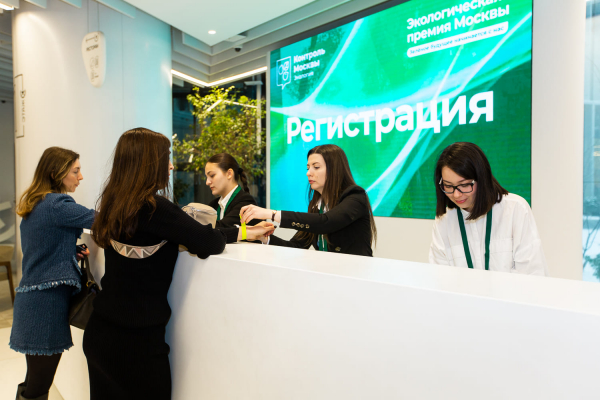 Церемония награждения 2024